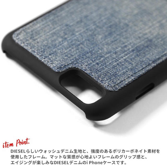 DIESEL(ディーゼル)のDIESEL ディーゼル☆ iPhoneケース スマホ/家電/カメラのスマホアクセサリー(iPhoneケース)の商品写真