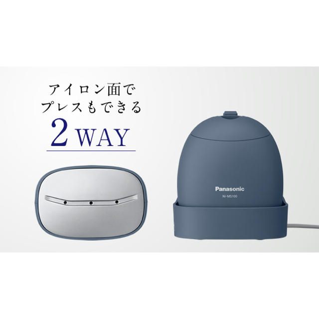 Panasonic 衣類スチーマー モバイル NI-MS100