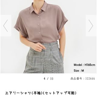 ジーユー(GU)の完売品 GU エアリーシャツ ピンクM(シャツ/ブラウス(半袖/袖なし))