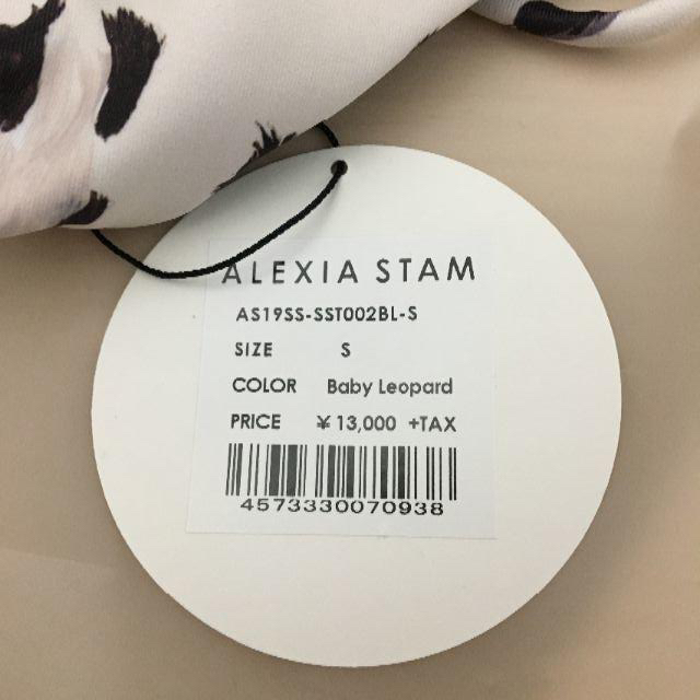 ALEXIA STAM(アリシアスタン)の★ALEXIA STAM★ Stella Baby Leopard［S］ レディースの水着/浴衣(水着)の商品写真