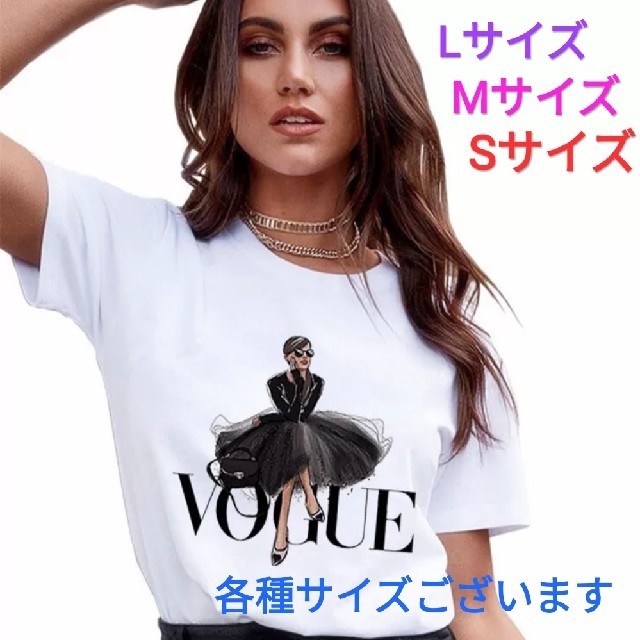 SNS 人気 サイズ各種 VOGUE  Tシャツ送料無料 バルーンスカート柄 レディースのトップス(Tシャツ(半袖/袖なし))の商品写真