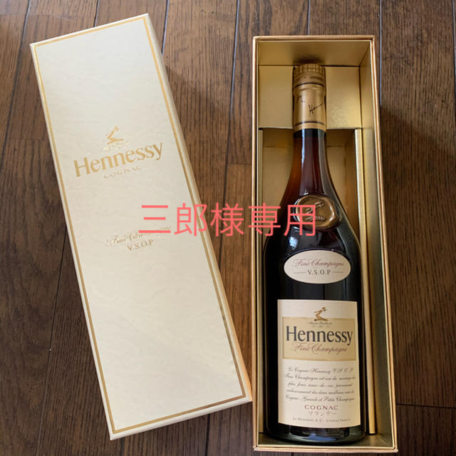 ヘネシー VSOP Cognac ブランデー