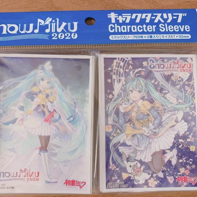 雪ミク SNOW MIKU 2020 キャラクタースリーブ A B 2種セット