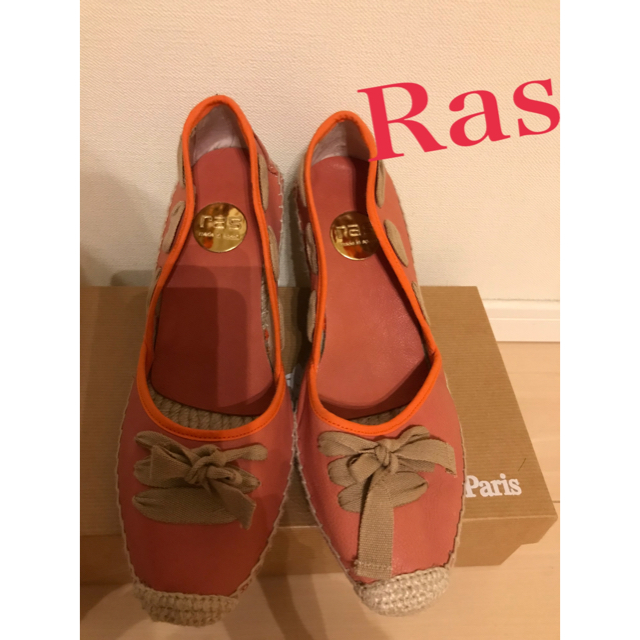 ras(ラス)のRas オレンジ　パンプス レディースの靴/シューズ(ハイヒール/パンプス)の商品写真