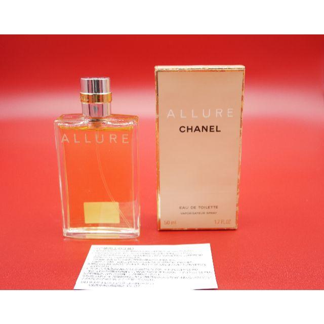 CHANEL(シャネル)の【未使用】シャネル アリュール オム オードゥ トワレット 50ml コスメ/美容の香水(ユニセックス)の商品写真