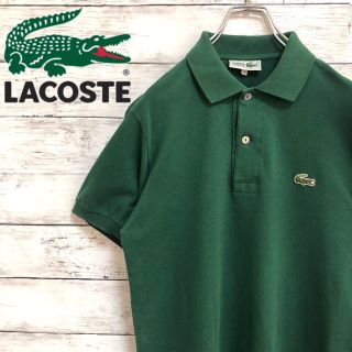 ラコステ(LACOSTE)の【大人気】シュミーズラコステ☆刺繍ワニロゴ　文字入り　グリーン　半袖ポロシャツ(ポロシャツ)