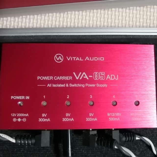 VITAL AUDIO POWER CARRIER