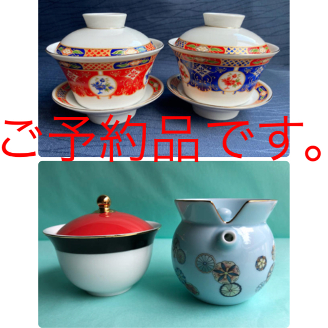 1.兆峰陶瓷 茶器　2. 故宮博物院　急須　茶器