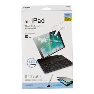 エレコム(ELECOM)のipad 9.7インチ　キーボード　エレコム　オートスリープ機能付き　シルバー(iPadケース)