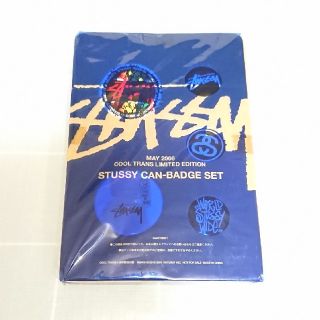 ステューシー(STUSSY)の付録 STUSSY 缶バッチ セット(ノベルティグッズ)