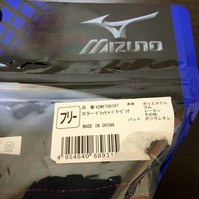 MIZUNO(ミズノ)のジュニア膝サポーター キッズ/ベビー/マタニティのキッズ/ベビー/マタニティ その他(その他)の商品写真