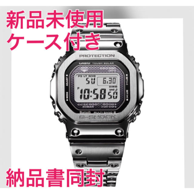 カシオ【新品未使用】G-SHOCK GMW-B5000D-1JF フルメタル シルバー