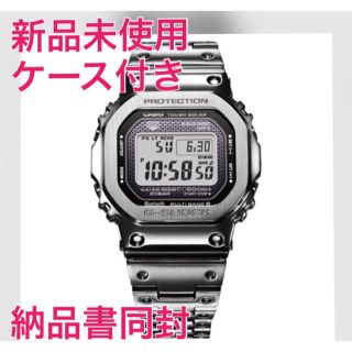 ジーショック(G-SHOCK)の【新品未使用】G-SHOCK GMW-B5000D-1JF フルメタル シルバー(腕時計(デジタル))