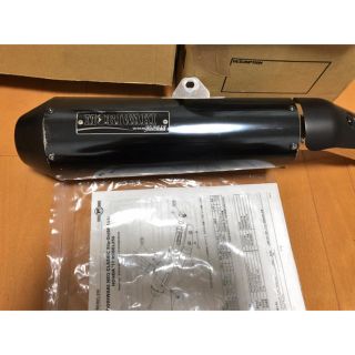 レブル250用 ブラックパール モリワキ スリップオンマフラーの通販