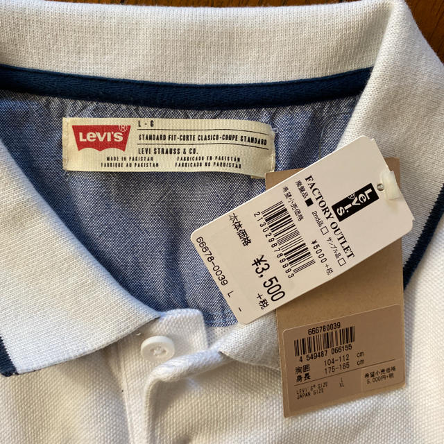 Levi's(リーバイス)のリーバイス ポロシャツ メンズのトップス(ポロシャツ)の商品写真