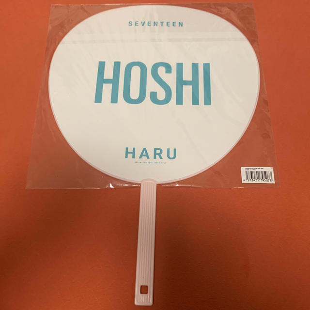 SEVENTEEN(セブンティーン)のHARU HOSHI ホシ エンタメ/ホビーのタレントグッズ(アイドルグッズ)の商品写真