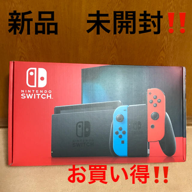 家庭用ゲーム機本体《新品　未開封‼️》Nintendo Switch 本体