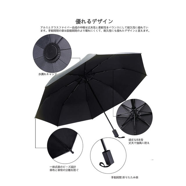 折りたたみ傘 ワンタッチ自動開閉 晴雨兼用 メンズのファッション小物(傘)の商品写真