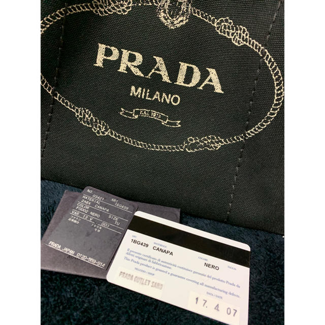 PRADA カナパトート