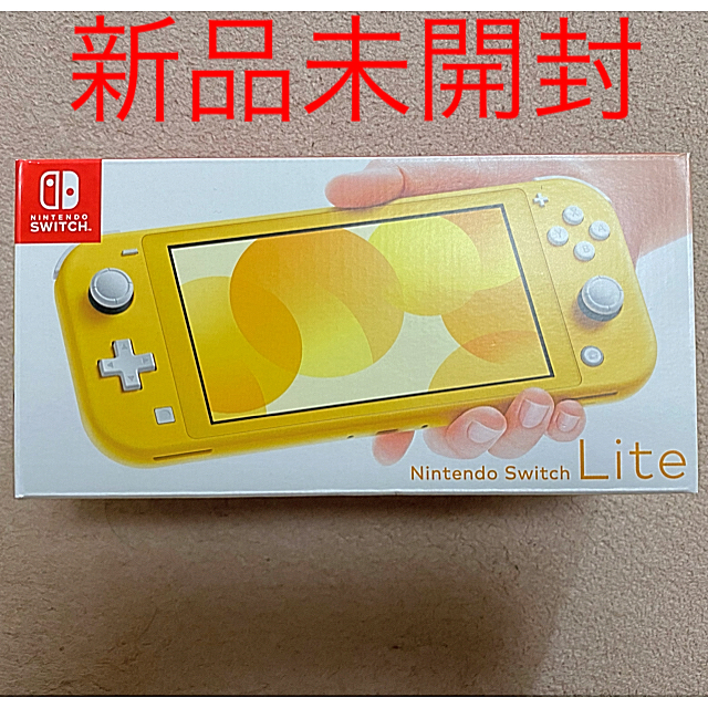 Nintendo Switch Lite スイッチライトイエロー 本体新品未開封 | www ...