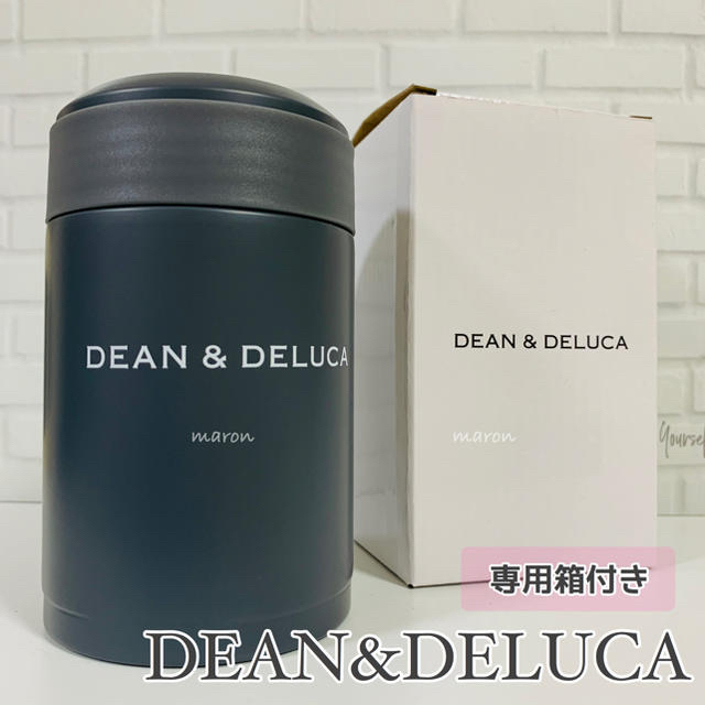 DEAN & DELUCA(ディーンアンドデルーカ)のDEAN&DELUCAスープジャースープポットフードコンテナマイボトルタンブラー インテリア/住まい/日用品のキッチン/食器(弁当用品)の商品写真