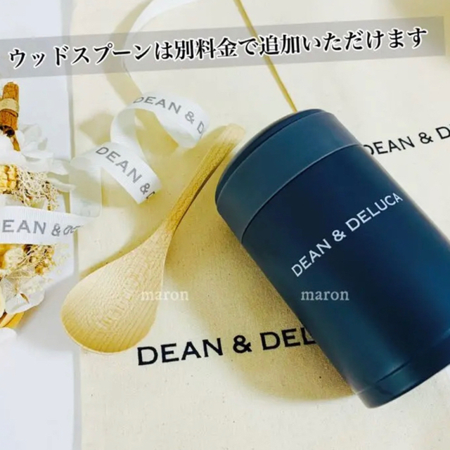 DEAN & DELUCA(ディーンアンドデルーカ)のDEAN&DELUCAスープジャースープポットフードコンテナマイボトルタンブラー インテリア/住まい/日用品のキッチン/食器(弁当用品)の商品写真