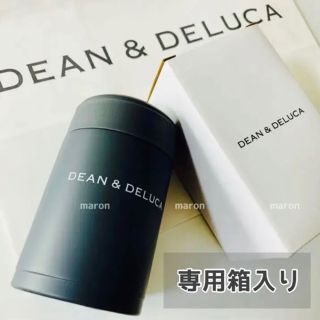 ディーンアンドデルーカ(DEAN & DELUCA)のDEAN&DELUCAスープジャースープポットフードコンテナマイボトルタンブラー(弁当用品)