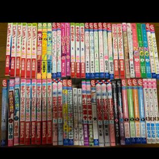 今だけ値下げ 格安セール 少女漫画 女性漫画 計1冊 まとめ売りの通販 By あーちゃる S Shop ラクマ 今だけ値下げ 格安セール 少女漫画 女性漫画 計1冊 まとめ売りの通販 By あーちゃる S Shop ラクマ