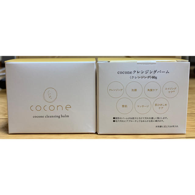 cocone クレンジングバーム