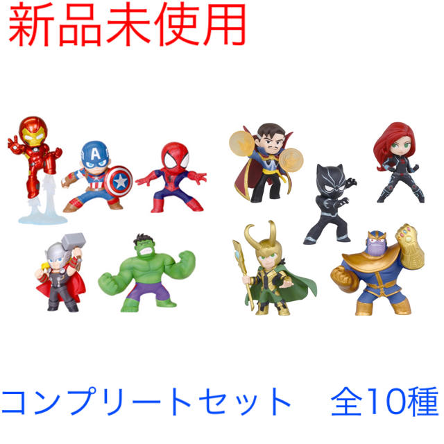 MARVEL - 【新品未使用】マーベル グリヒル アート フィギュア MARVEL - 【新品未使用】マーベル グリヒル アート フィギュア