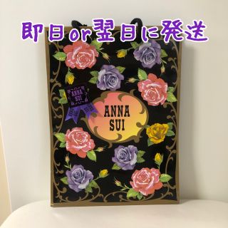 アナスイ(ANNA SUI)のアナスイ❤︎ショッパー(ショップ袋)