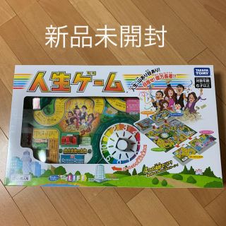 タカラトミー(Takara Tomy)の人生ゲーム(人生ゲーム)