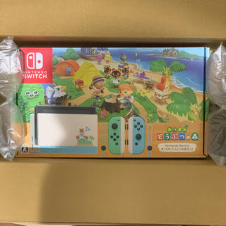 ニンテンドースイッチ(Nintendo Switch)の新品 Nintendo Switch あつまれ どうぶつの森セット(家庭用ゲーム機本体)
