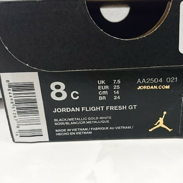 JORDAN FLIGHT FRESH GT 海外限定 激レア  キッズ