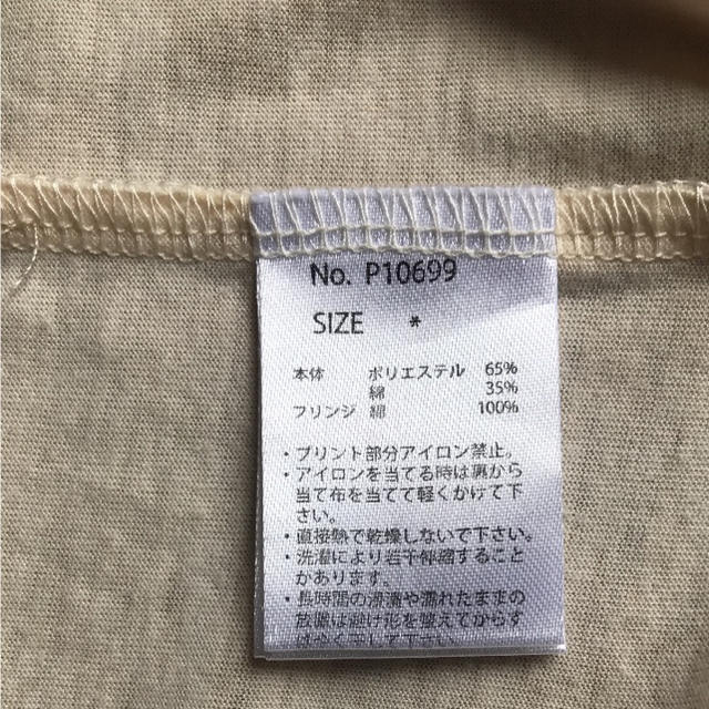 AS KNOW AS(アズノウアズ)のフリンジ半袖Tシャツ レディースのトップス(Tシャツ(半袖/袖なし))の商品写真