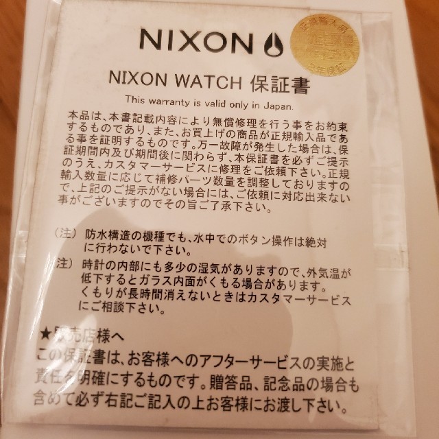 NIXON(ニクソン)のNIXON　タイムテラー　鼈甲柄 メンズの時計(腕時計(アナログ))の商品写真