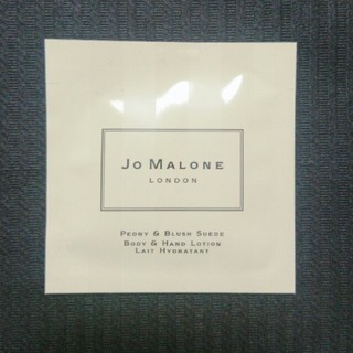 ジョーマローン(Jo Malone)のJo Malone ジョーマローン ピオニー&ブラッシュ　ミルキーローション(ボディクリーム)