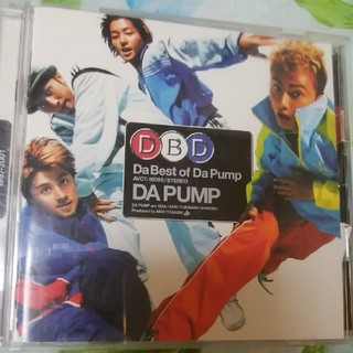 Da Best of Da Pump(ポップス/ロック(邦楽))