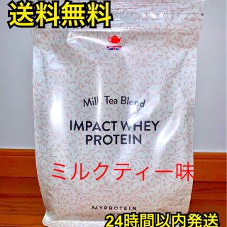 マイプロテイン(MYPROTEIN)のマイプロテイン　ホエイ　1キロ　ミルクティー(プロテイン)