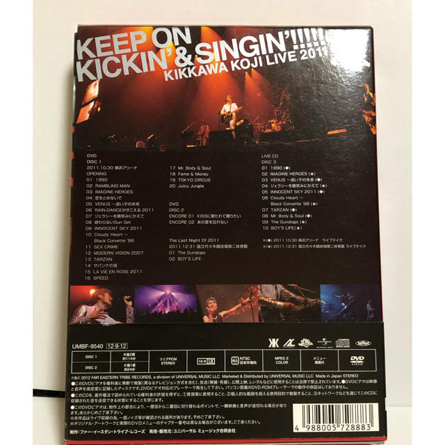 吉川晃司/KIKKAWA KOJI LIVE 2011 KEEP ON KIC…