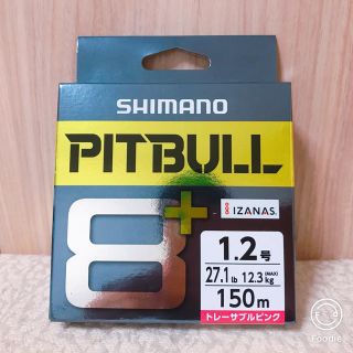 シマノ(SHIMANO)のシマノ ピットブル8+ LD-M51T 150m 1.2号 トレーサブルピンク(釣り糸/ライン)