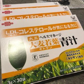 タイショウセイヤク(大正製薬)の大麦若葉青汁(青汁/ケール加工食品)