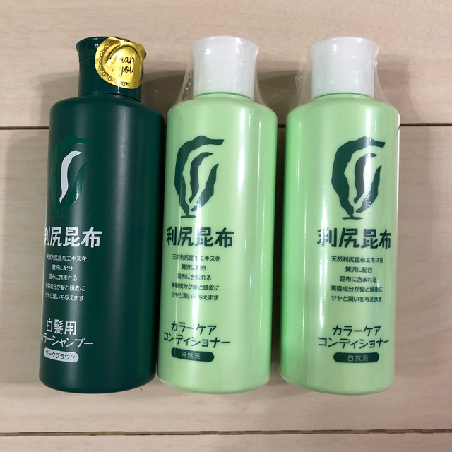 利尻カラーケアコンディショナー 200ml タイムセール中 コスメ/美容のヘアケア/スタイリング(コンディショナー/リンス)の商品写真