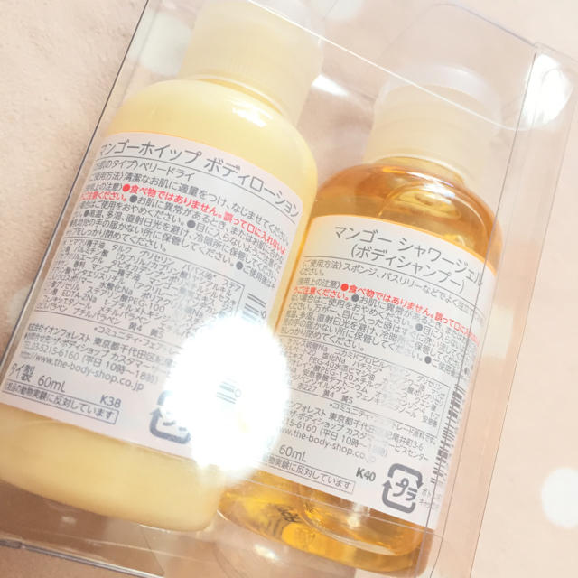 THE BODY SHOP(ザボディショップ)のTHE BODY SHOP マンゴー コスメ/美容のボディケア(ボディソープ/石鹸)の商品写真