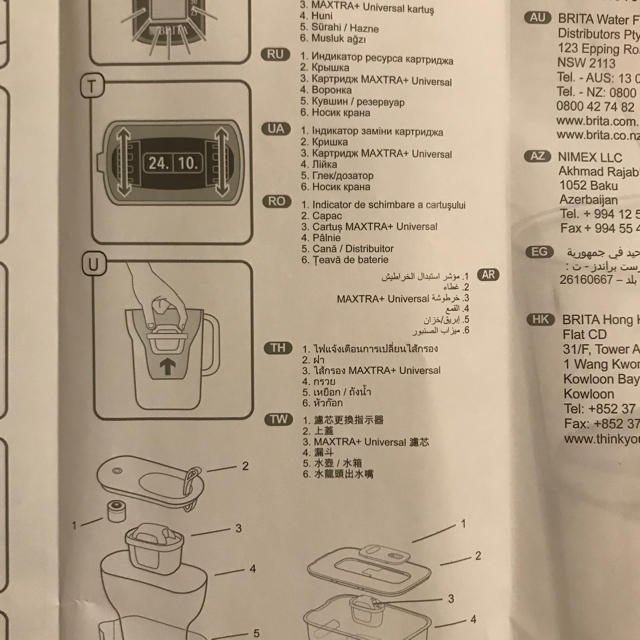 Britax(ブリタックス)のブリタ　マレーラ　マクストラプラス　浄水　浄水器　本体　カートリッジ　ポット インテリア/住まい/日用品のキッチン/食器(浄水機)の商品写真