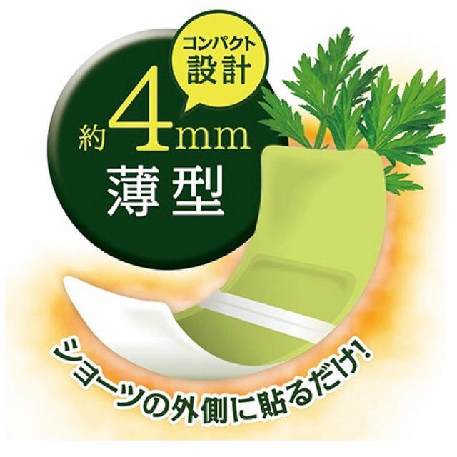 よもぽか★よもぎ蒸し パット5箱30枚セット⭐︎冷え性・温活・妊活・不妊にも コスメ/美容のリラクゼーション(その他)の商品写真