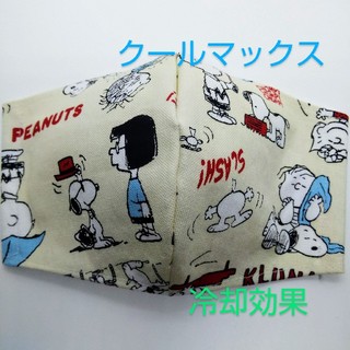 スヌーピー(SNOOPY)の専用(その他)