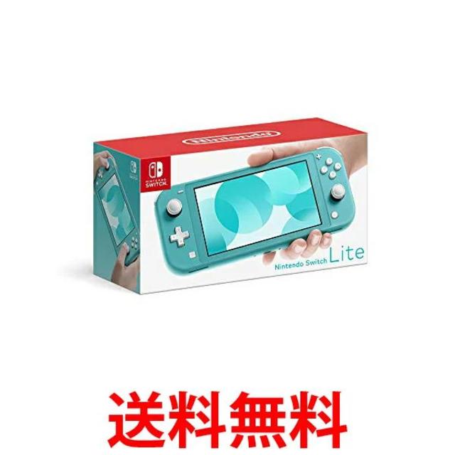 任天堂 - 　Nintendo Switch Lite ターコイズ