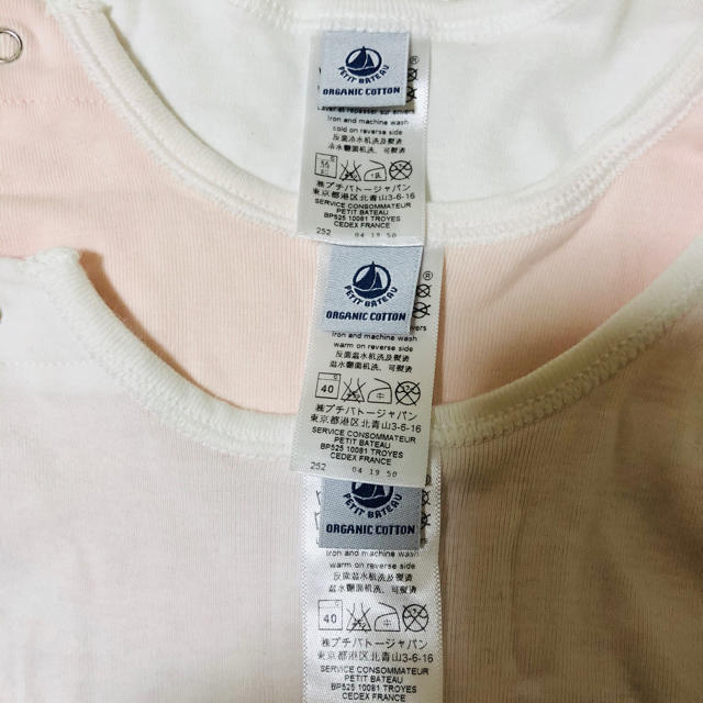 PETIT BATEAU(プチバトー)のpetit bateau スタイ　3枚セット キッズ/ベビー/マタニティのこども用ファッション小物(ベビースタイ/よだれかけ)の商品写真