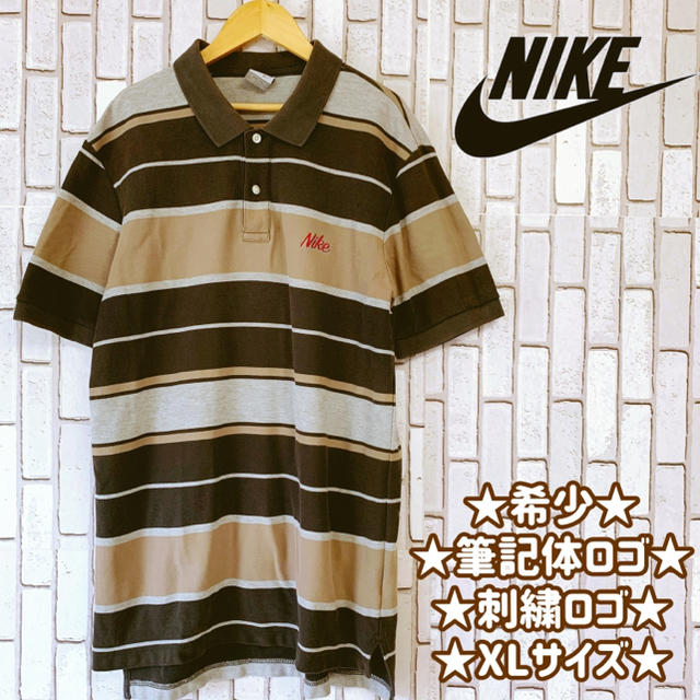 NIKE(ナイキ)の★希少★ナイキ★半袖★ポロシャツ★刺繍ロゴ★ボーダー柄★XLサイズ★ メンズのトップス(ポロシャツ)の商品写真